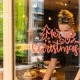 adhesive vinyl on windows-0630