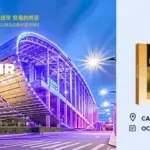 2024 Canton Fair-October