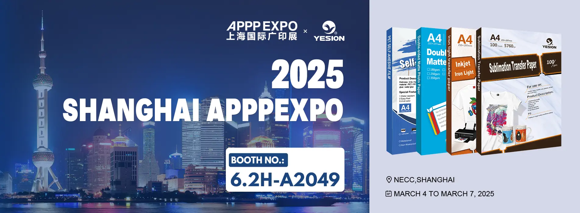 SHANGHAI APPPEXPO 2025