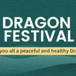 2025 Dragon Boat Festival