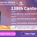Invitation to the 138th Canton Fair