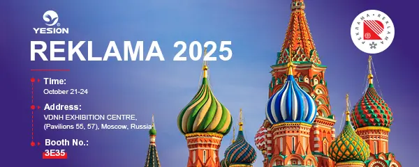 REKLAMA 2025