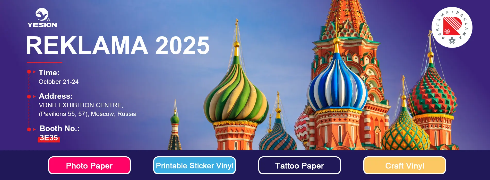 REKLAMA 2025